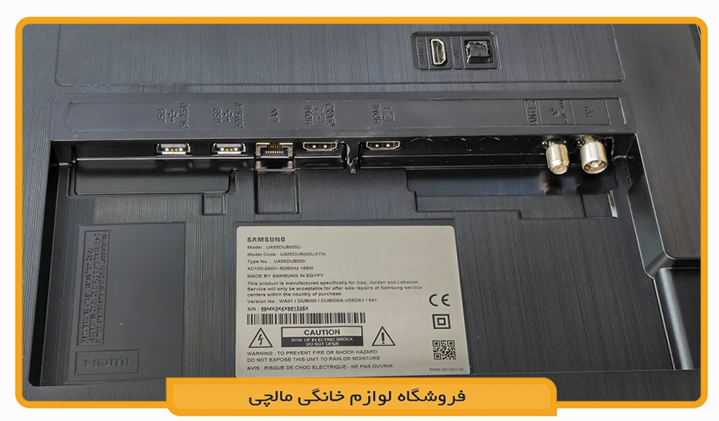 تلویزیون سامسونگ 75DU8000