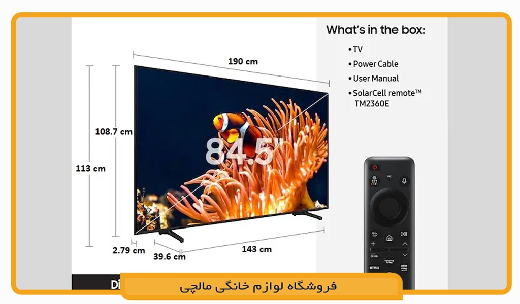 تلویزیون سامسونگ 85DU8000