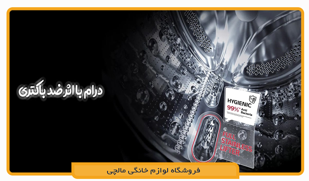 ماشین لباسشویی و خشک کن ال جی WDV1260BRP