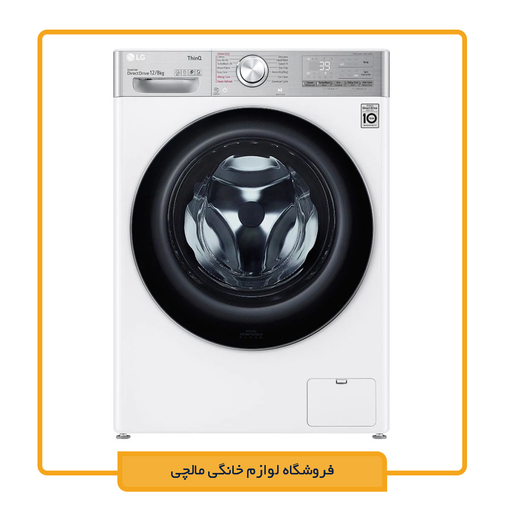 ماشین لباسشویی و خشک کن ال جی WDV1260BRP