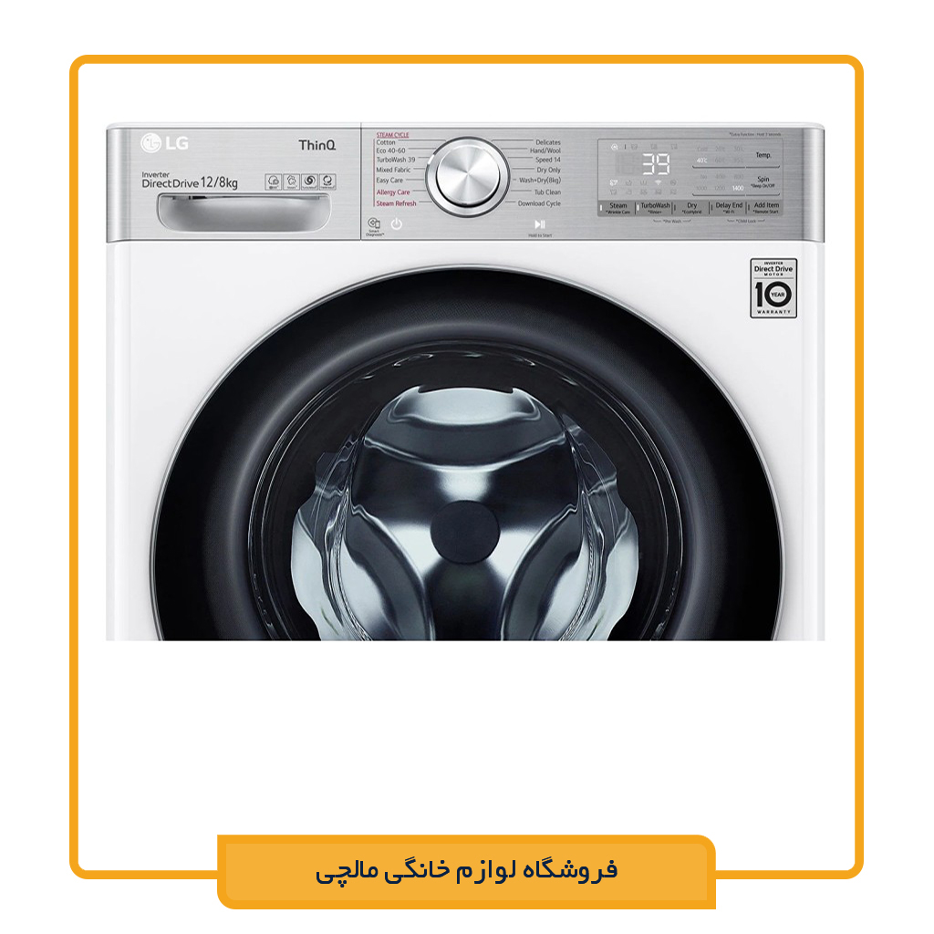 ماشین لباسشویی و خشک کن ال جی WDV1260BRP