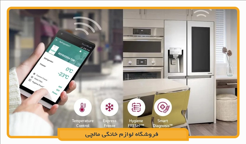 یخچال فریزر ال جی X260