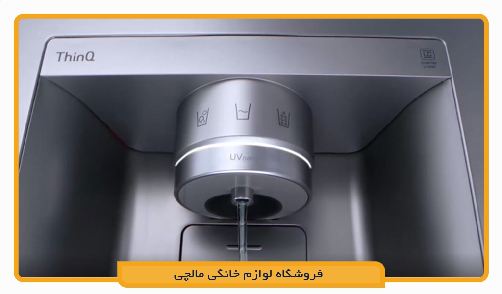 یخچال x287