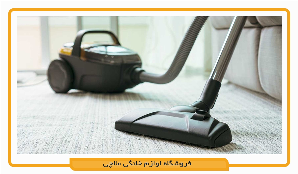 راهنمای خرید جارو برقی