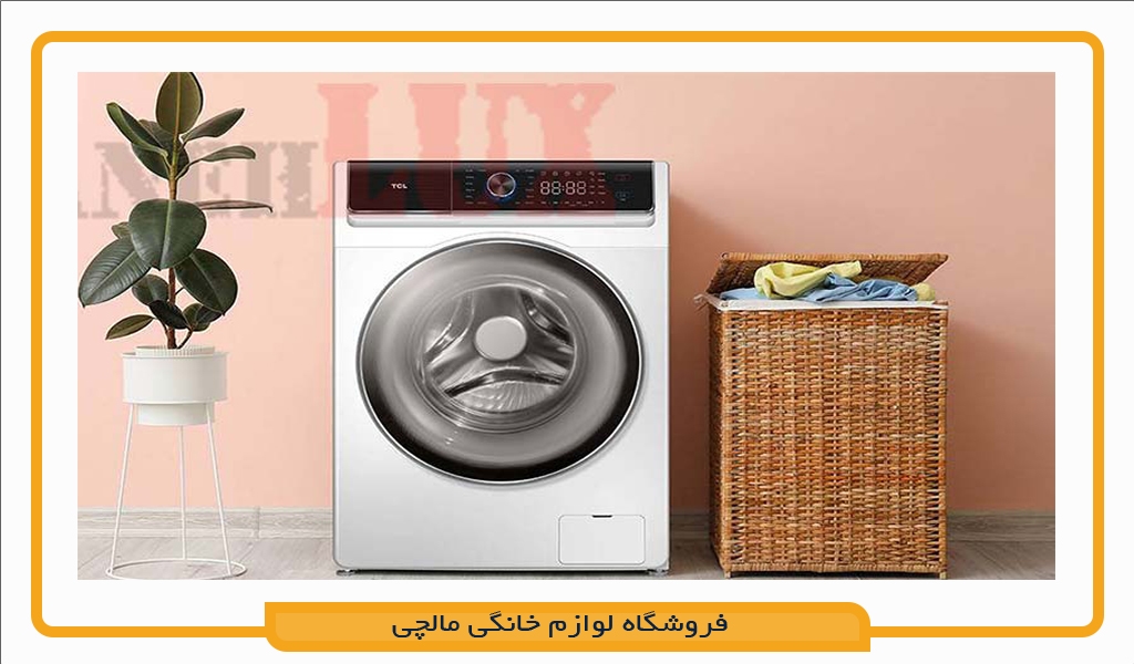 راهنمای خرید ماشین لباسشویی