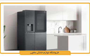 راهنمای خرید یخچال
