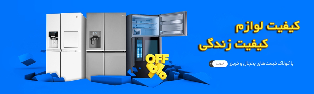 فروشگاه مالچی