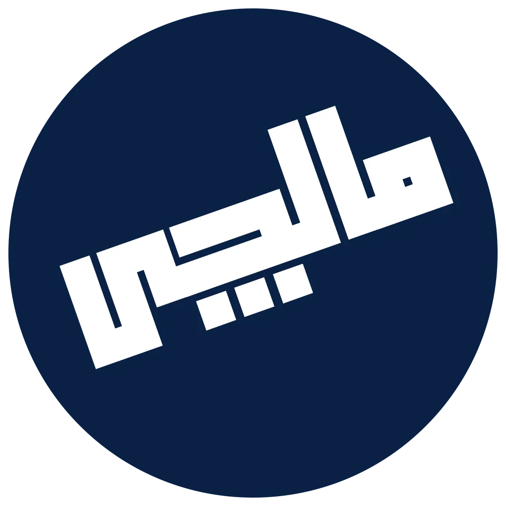 مالچی