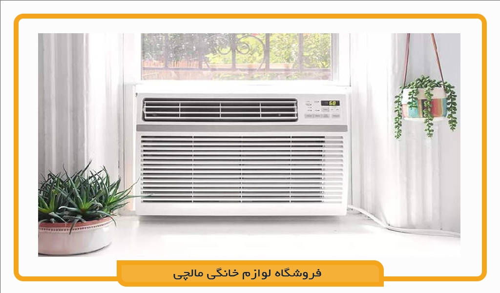 راهنمای خرید کولر و اسپیلت