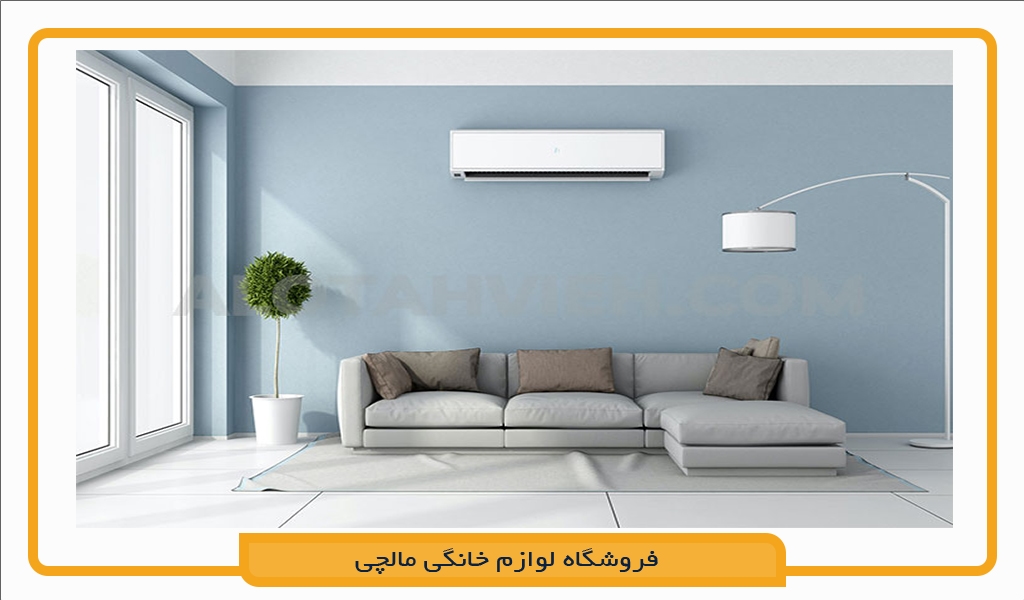 هنمای خرید کولر و اسپیلت