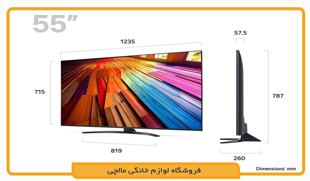 تلویزیون ال جی 55UT8000