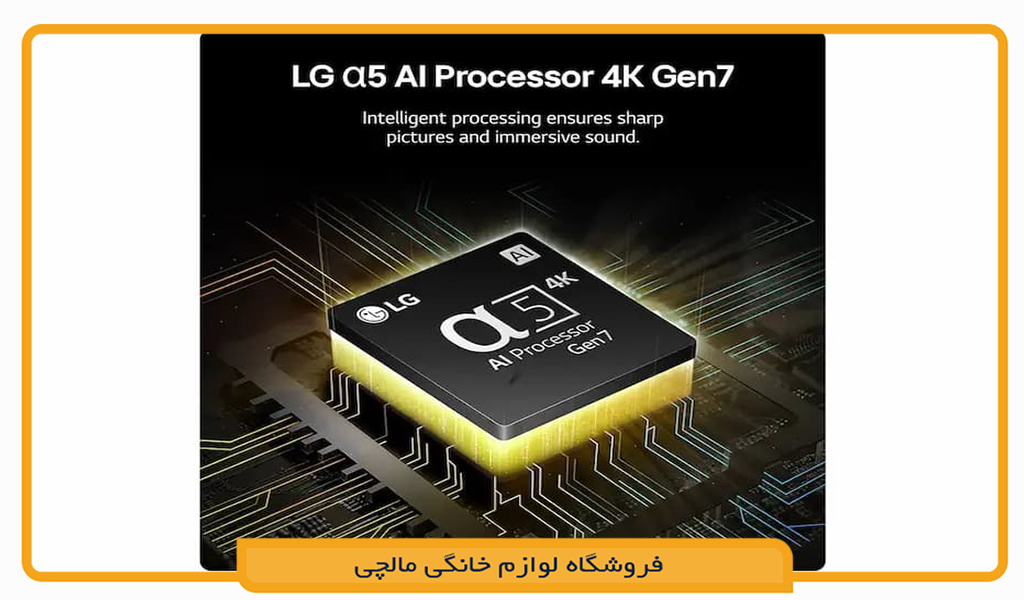 تلویزیون ال جی 55UT8000