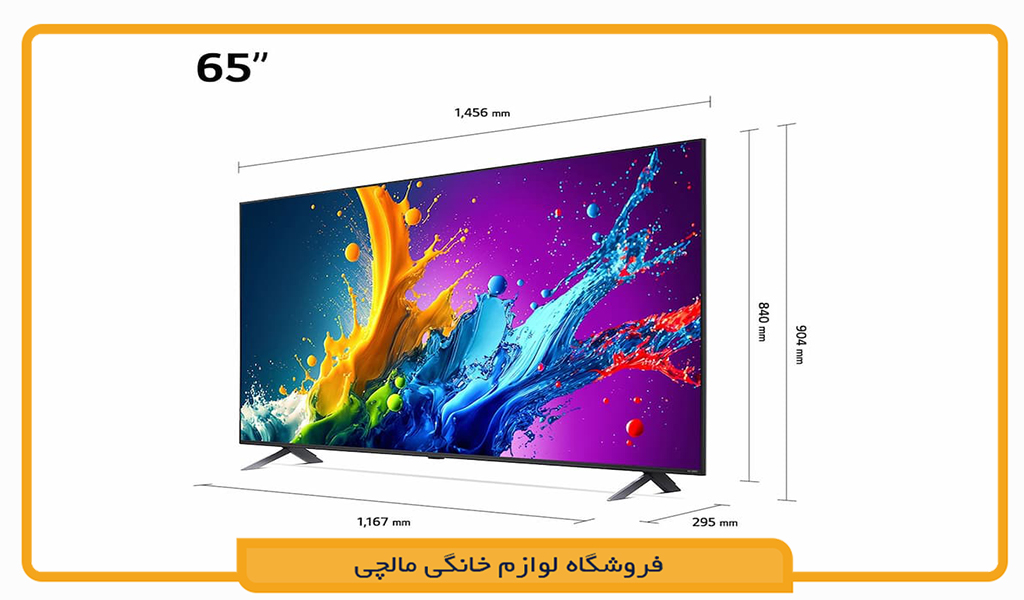 تلویزیون ال جی 65QNED80