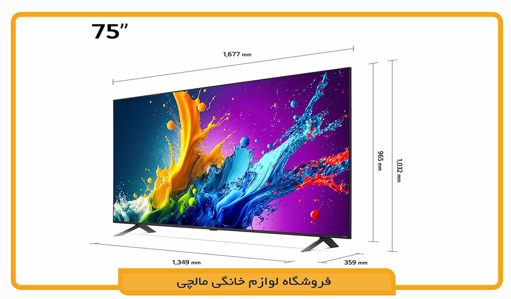 تلویزیون ال جی 75QNED80