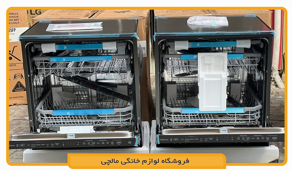 ماشین ظرفشویی ال جی DFB325HM