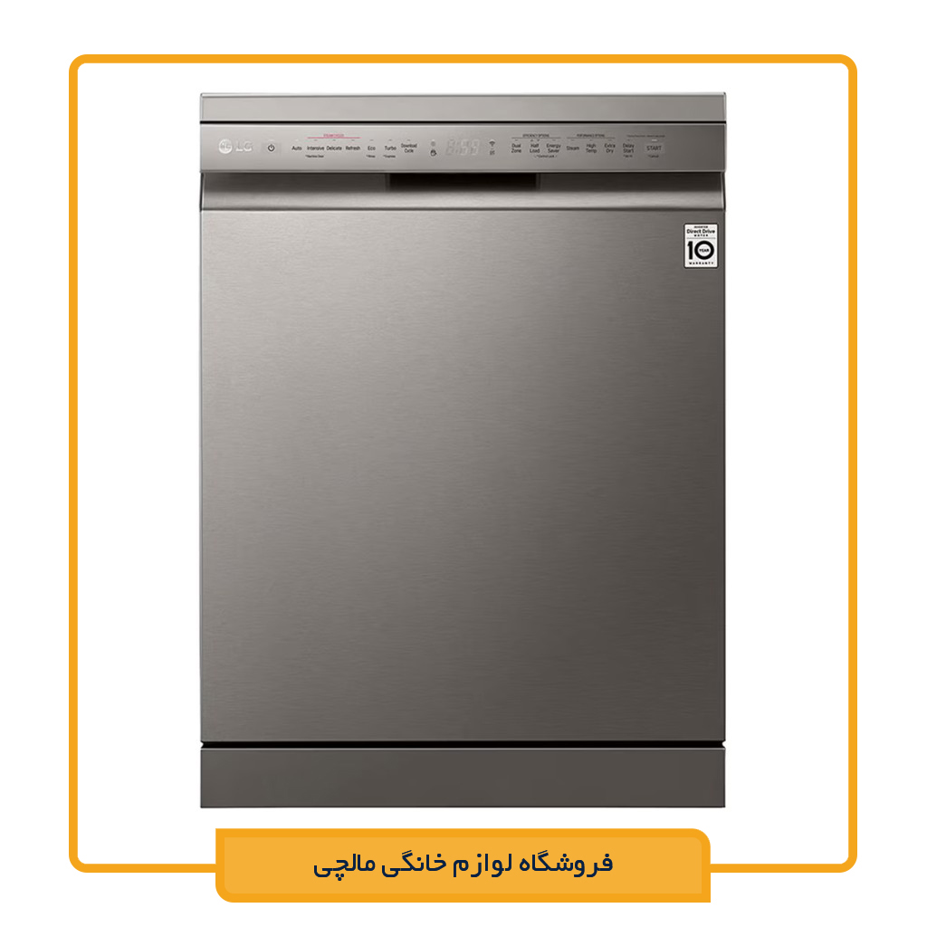 ماشین ظرفشویی ال جی DFB425FP