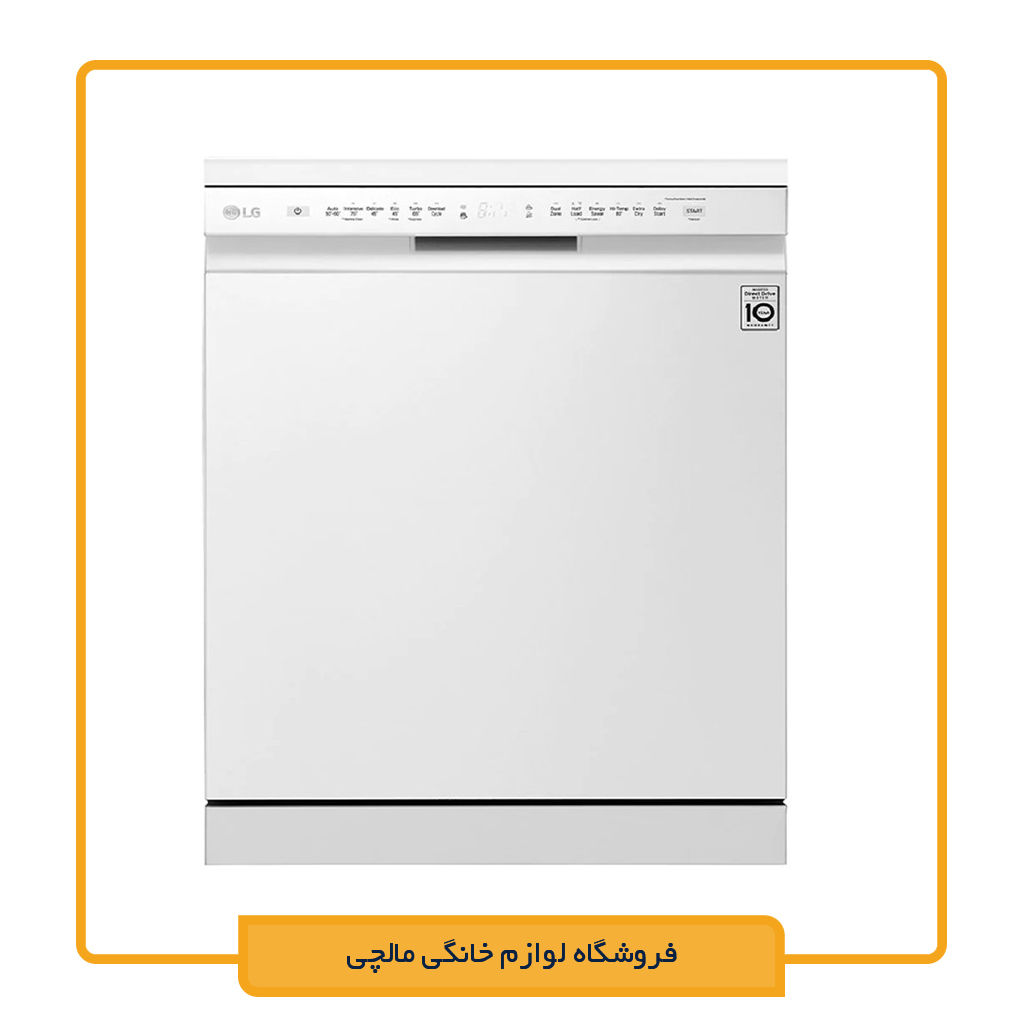 ماشین ظرفشویی ال جی DFB512FW