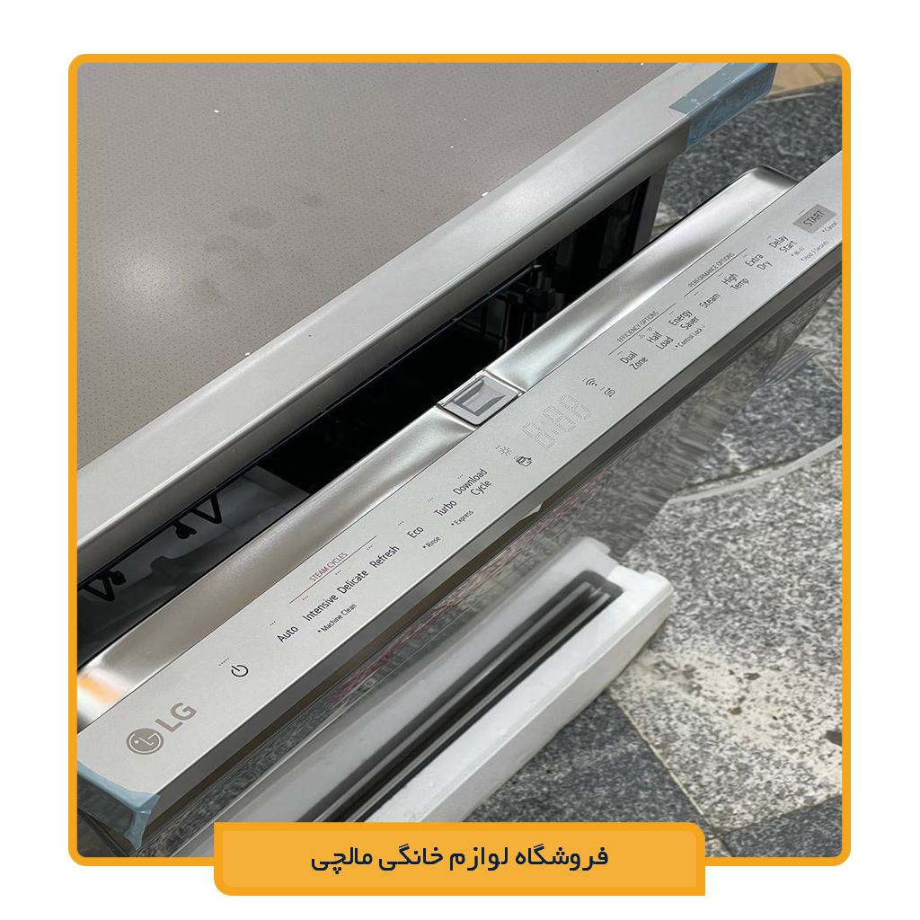 ماشین ظرفشویی ال جی DFC335HP
