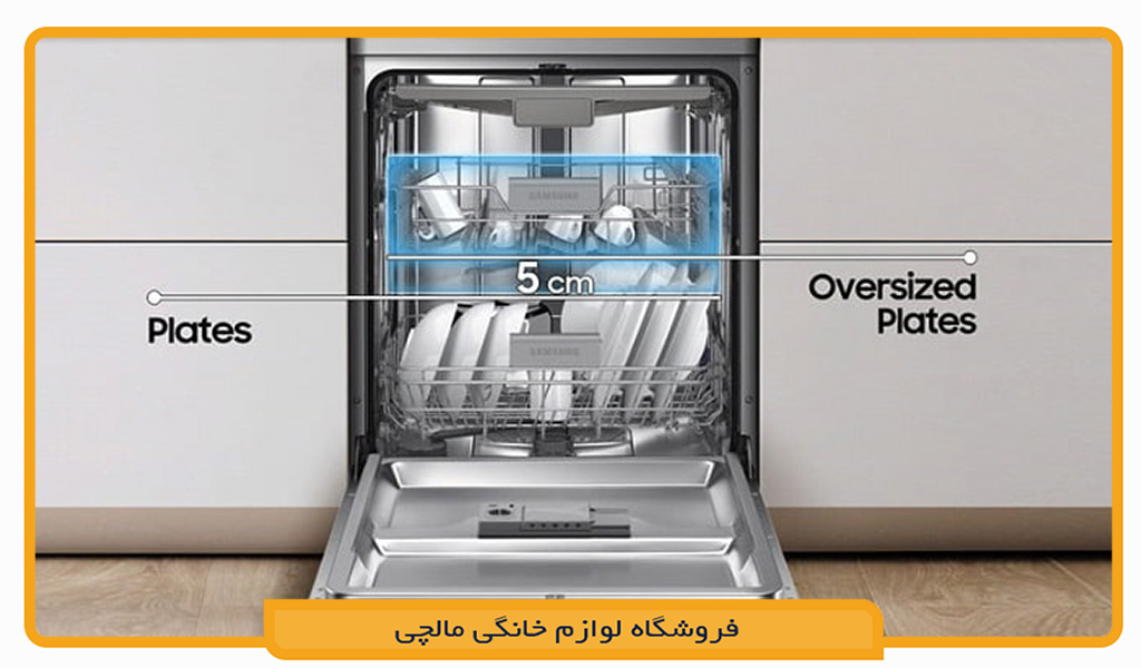 ماشین ظرفشویی سامسونگ DW60M5070FW