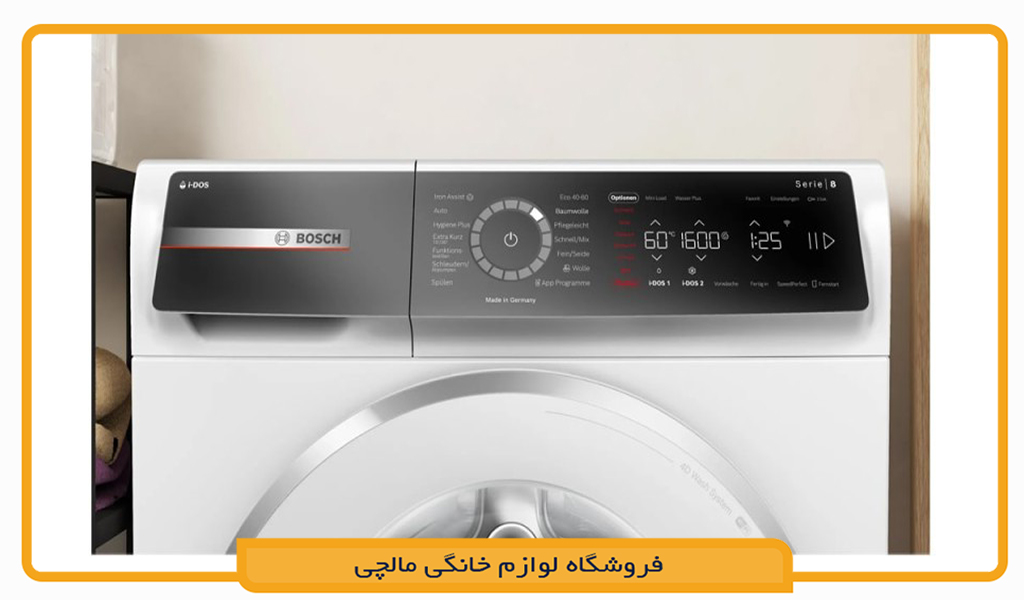 ماشین لباسشویی بوش WGB256A90