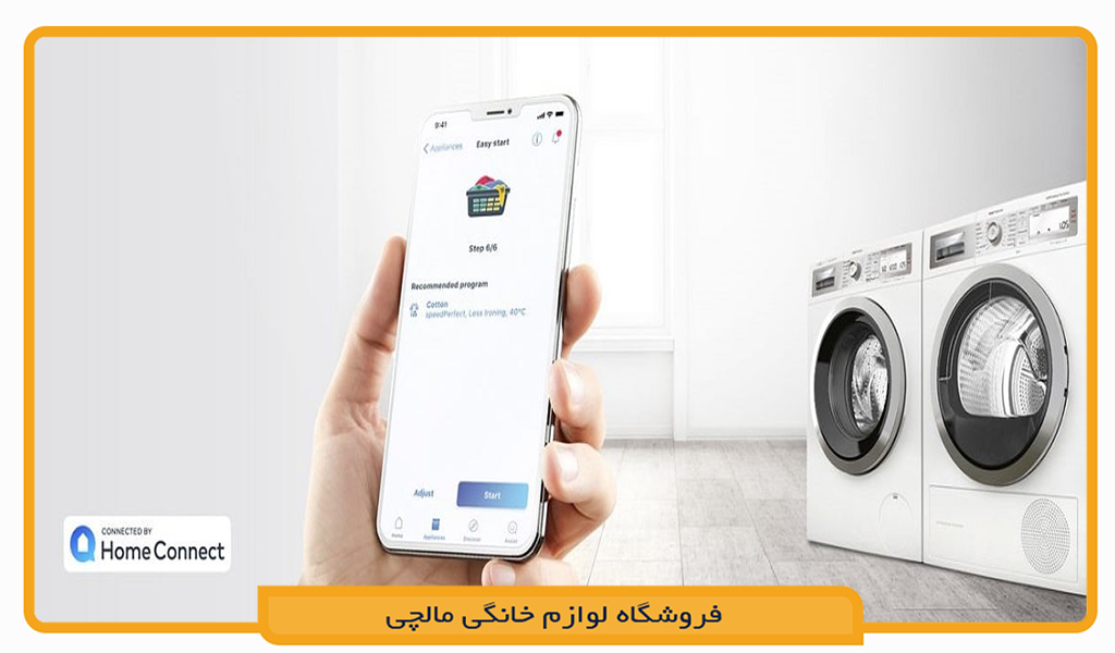 ماشین لباسشویی بوش WGB256A90