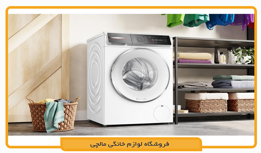 ماشین لباسشویی بوش WGB256A90