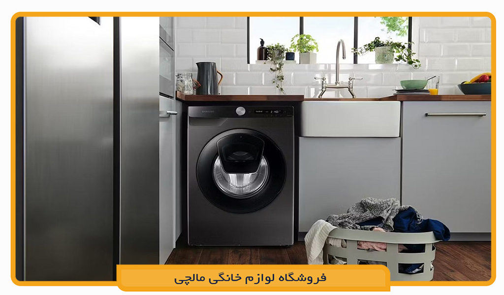ماشین لباسشویی سامسونگ WW90T554DAN 