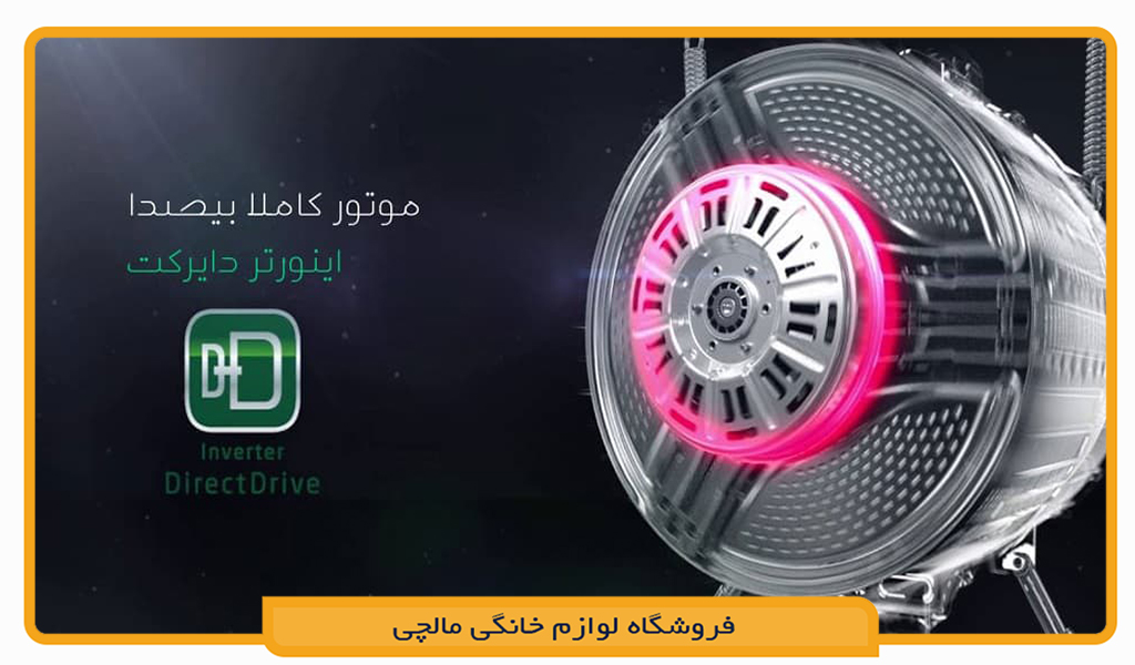 ماشین لباسشویی و خشک کن ال جی F4V5RGP0W