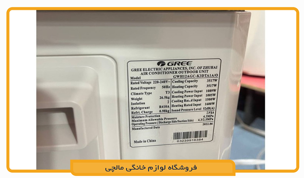 کولر گازی گری GWH12AGC