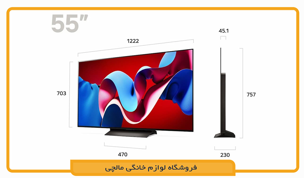 تلویزیون ال جی 55C4