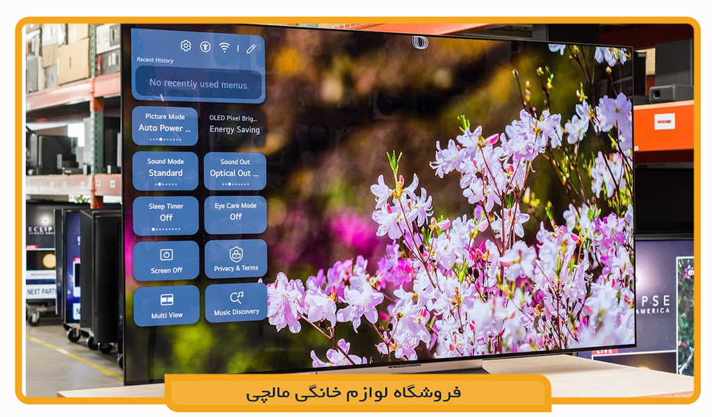 تلویزیون ال جی 55C4
