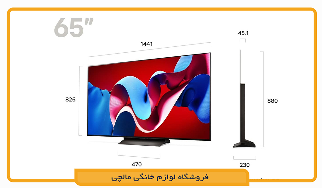 تلویزیون ال جی 65C4