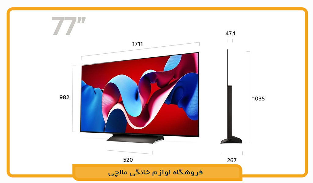 تلویزیون ال جی 77C4