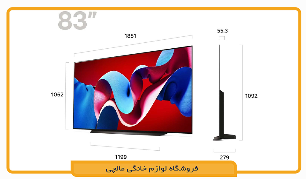 تلویزیون ال جی 83C4