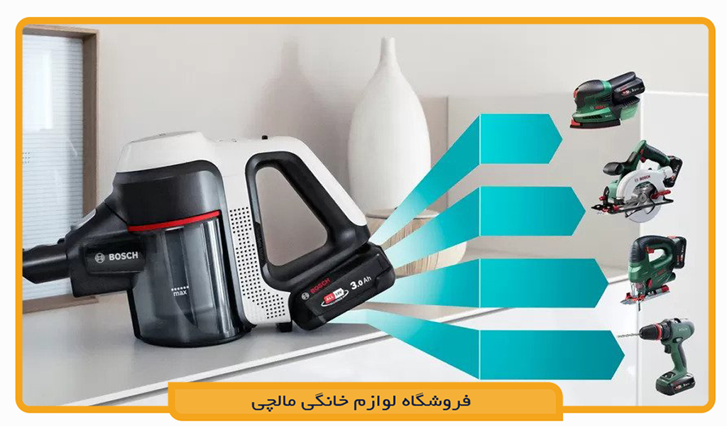 جارو شارژی بوش BCS711XXL