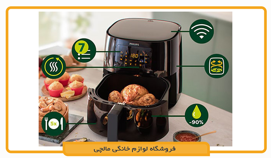 سرخ کن فیلیپس HD9270