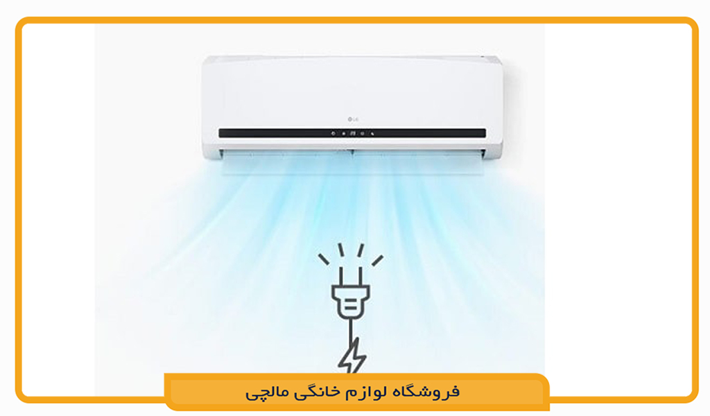 کولر گازی ال جی IQA18K