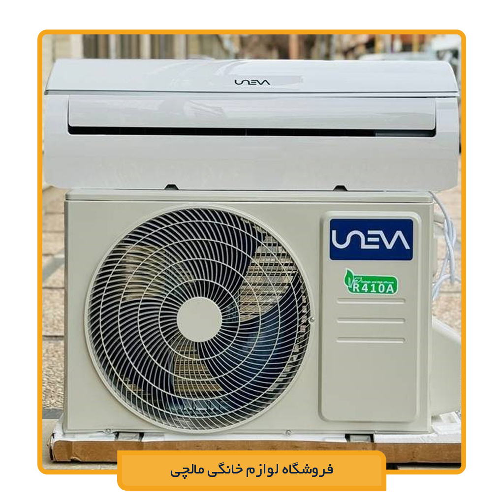 کولر گازی یونیوا UN-MS12 LUX