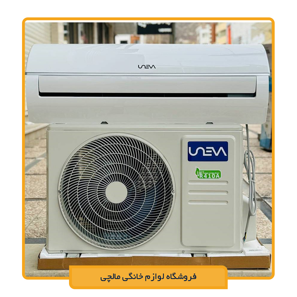 کولر گازی یونیوا UN-MS18 LUX
