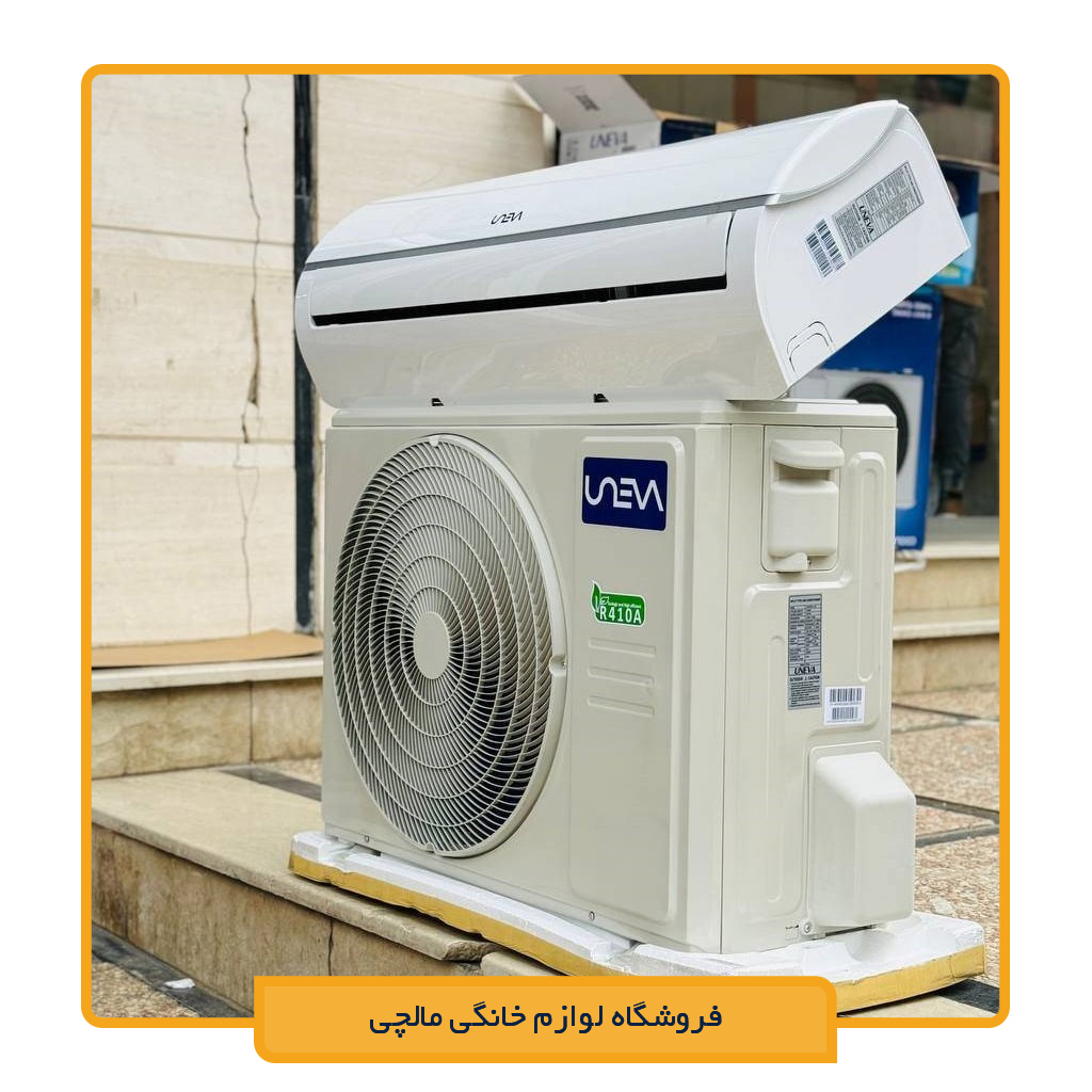 کولر گازی یونیوا UN-MS24 LUX