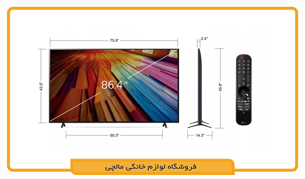 ابعاد تلویزیون ال جی 86UT8000