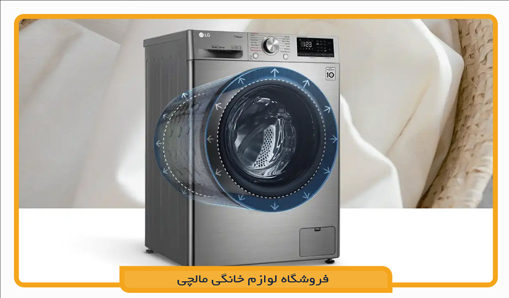 ماشین لباسشویی و خشک کن ال جی F4V5RGP2T