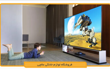 چرا تلویزیون ال‌جی بخریم؟