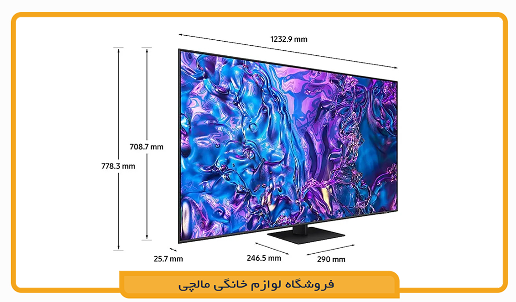 تلویزیون سامسونگ 55Q70D