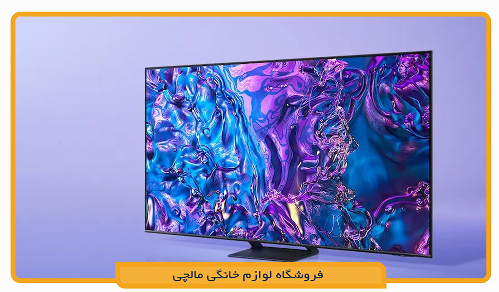 تلویزیون سامسونگ 55Q70D