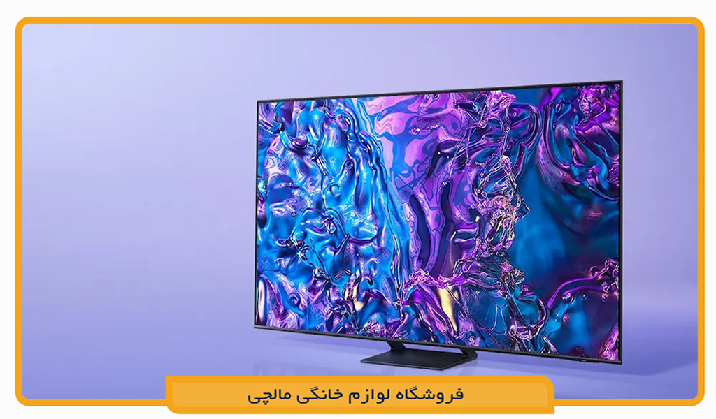 تلویزیون سامسونگ 85Q70D