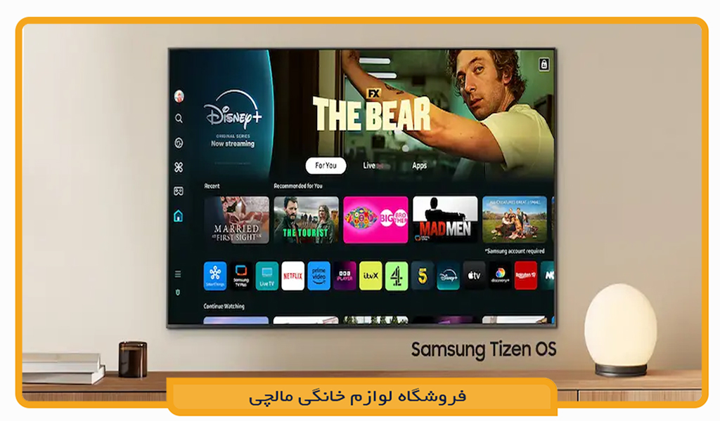خرید و قیمت تلویزیون سامسونگ 85Q70D