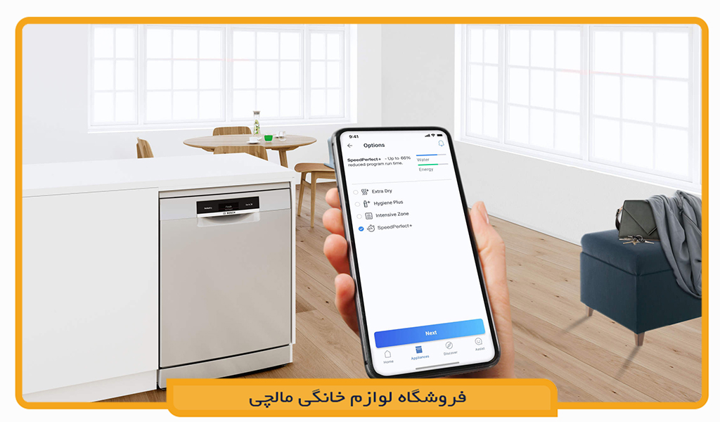 ماشین ظرفشویی بوش SMS6ZCI85M