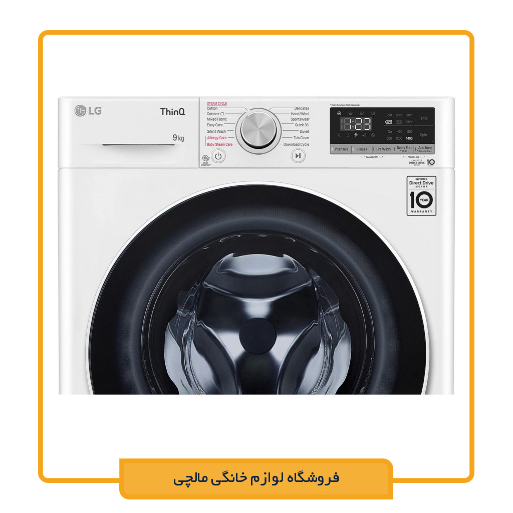 ماشین لباسشویی ال جی F4R5VYG0W
