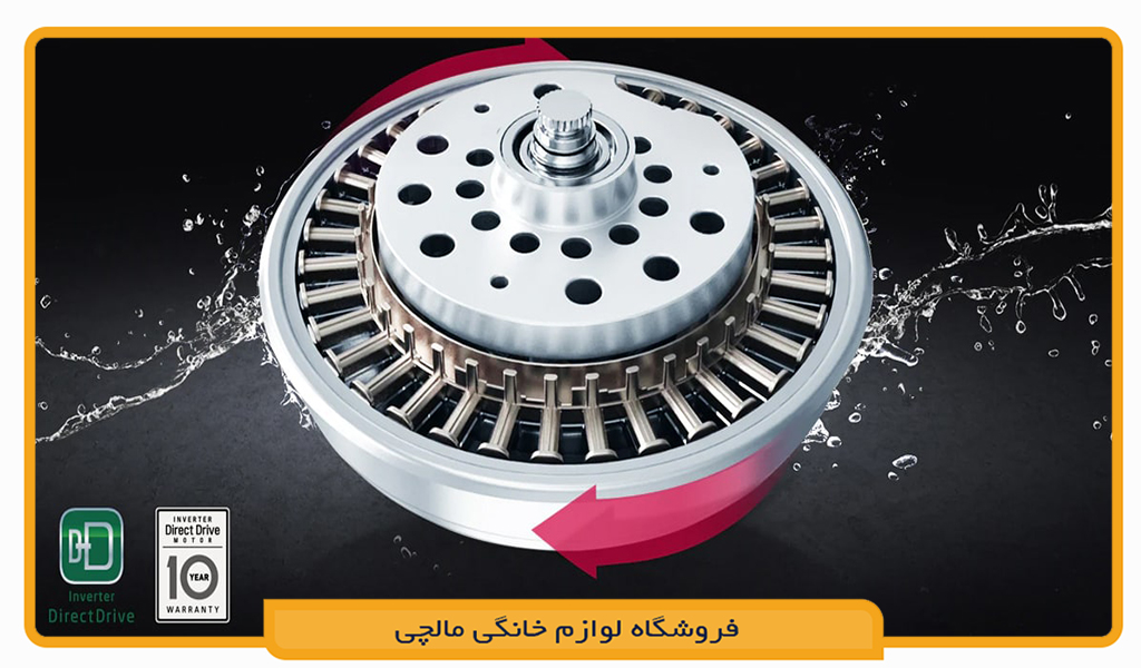 ماشین لباسشویی ال جی F4R5VYL0W